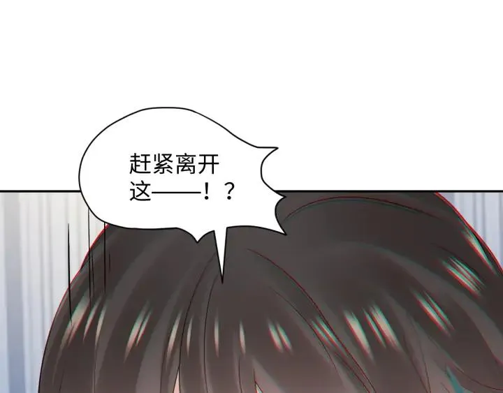 第60话 连爱屋及乌都不懂… 第110页