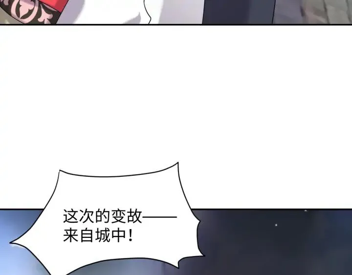 第60话 连爱屋及乌都不懂… 第115页