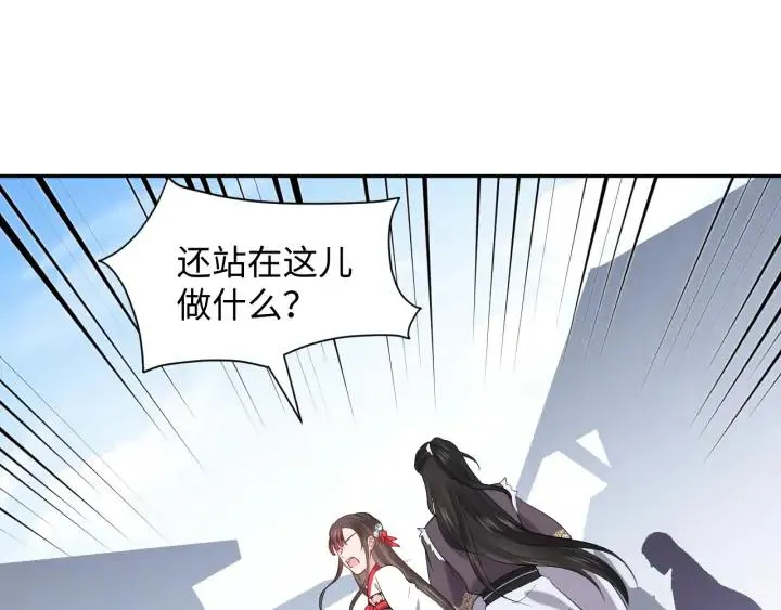 第60话 连爱屋及乌都不懂… 第122页