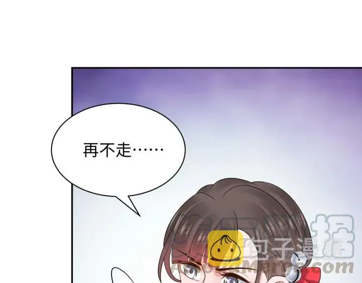第60话 连爱屋及乌都不懂… 第125页