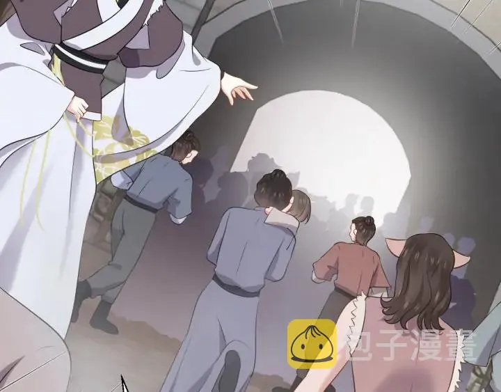 第61话 俞音，不要动(/▽╲ 第15页