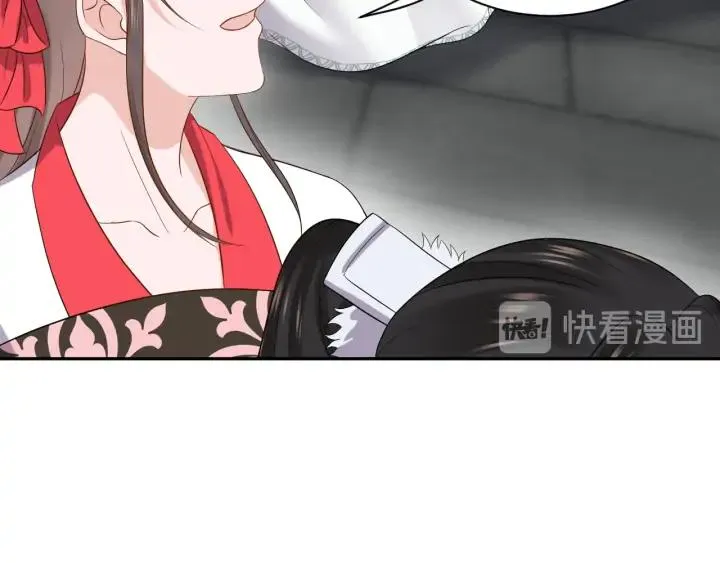 第61话 俞音，不要动(/▽╲ 第24页
