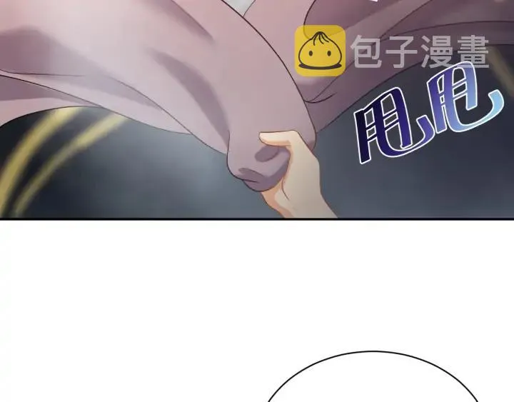 第61话 俞音，不要动(/▽╲ 第31页