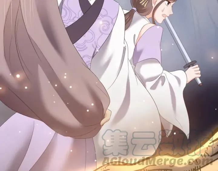第61话 俞音，不要动(/▽╲ 第33页