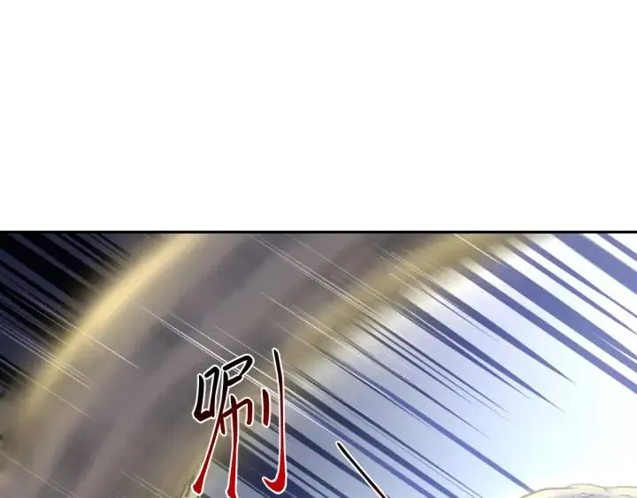 第61话 俞音，不要动(/▽╲ 第35页