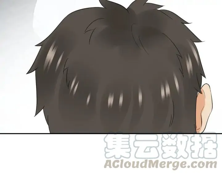 第61话 俞音，不要动(/▽╲ 第41页