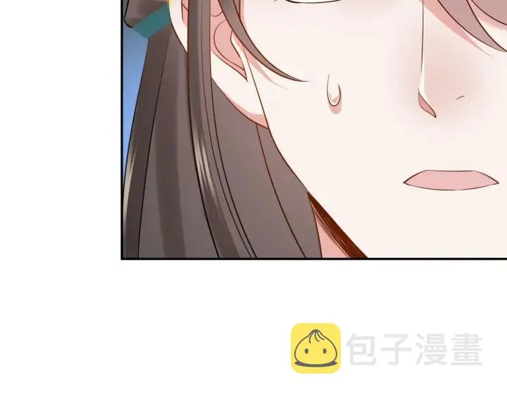 第61话 俞音，不要动(/▽╲ 第59页