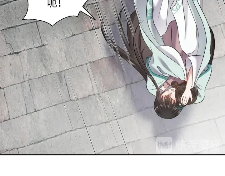 第61话 俞音，不要动(/▽╲ 第67页