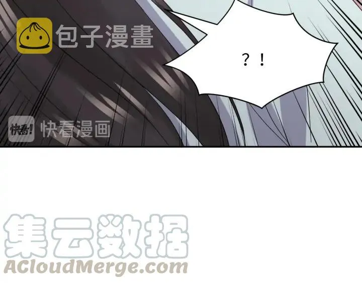 第61话 俞音，不要动(/▽╲ 第81页
