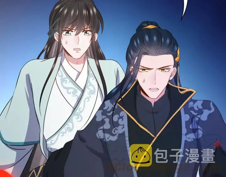 第61话 俞音，不要动(/▽╲ 第85页