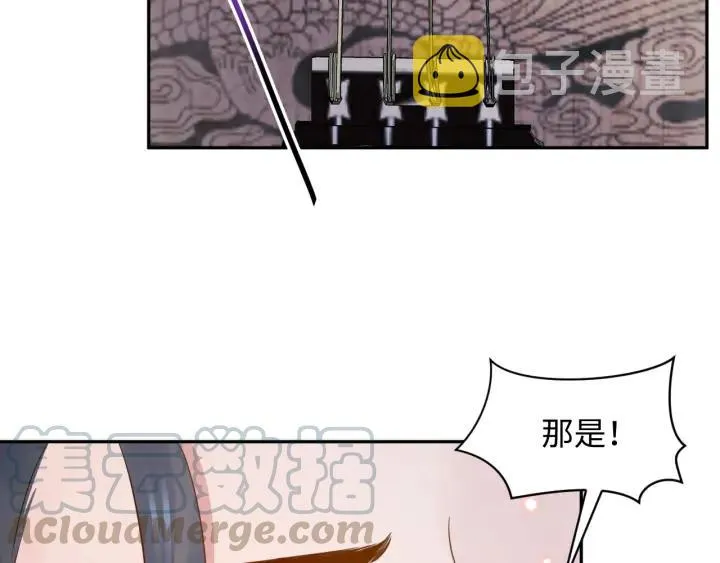 第61话 俞音，不要动(/▽╲ 第89页