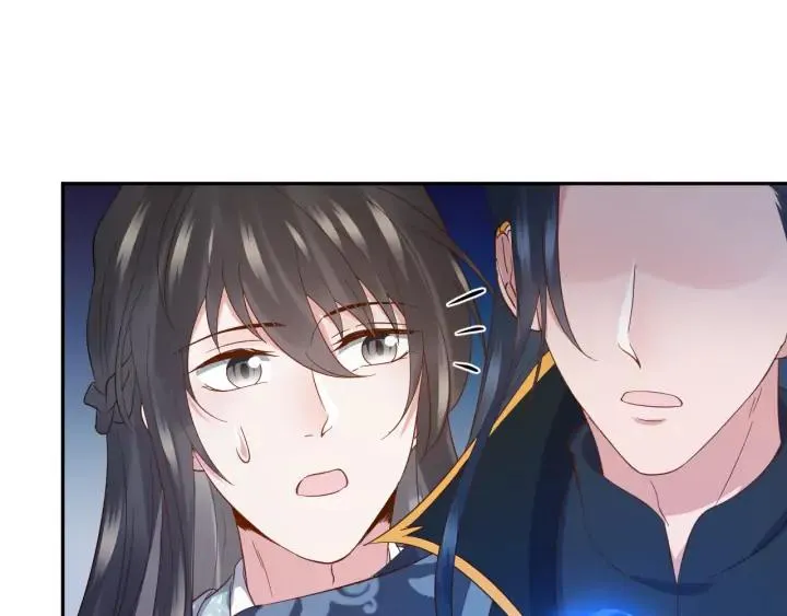 第61话 俞音，不要动(/▽╲ 第94页