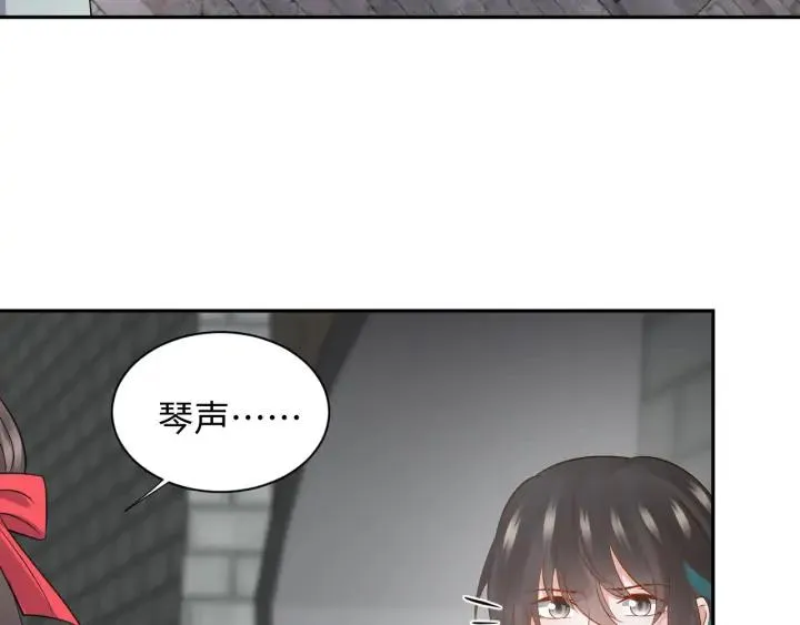 第61话 俞音，不要动(/▽╲ 第107页