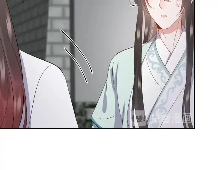 第61话 俞音，不要动(/▽╲ 第108页