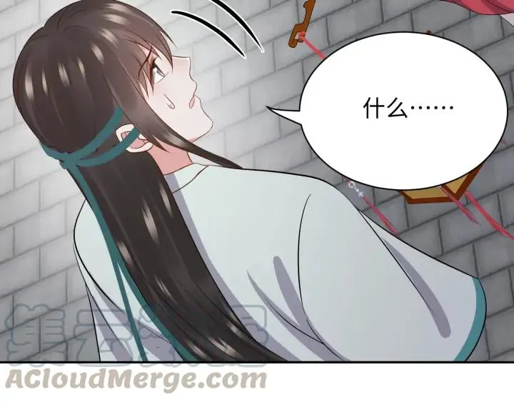 第61话 俞音，不要动(/▽╲ 第129页