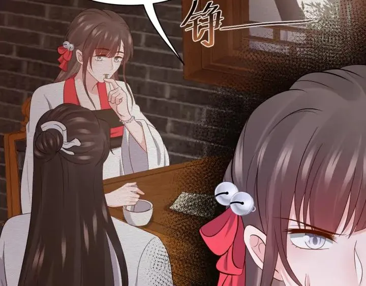 第61话 俞音，不要动(/▽╲ 第131页