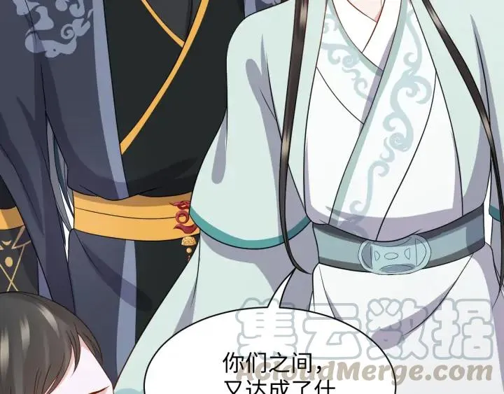 第61话 俞音，不要动(/▽╲ 第145页
