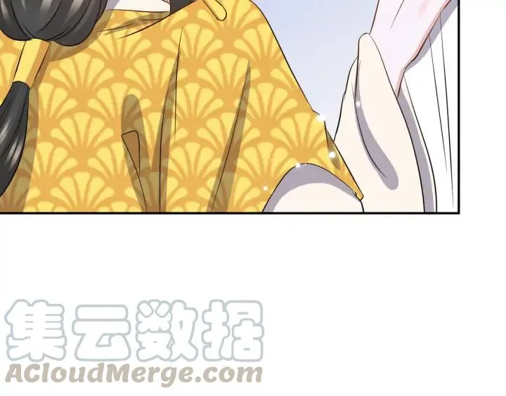 第62话 不许你拆散他和尊主！ 第33页