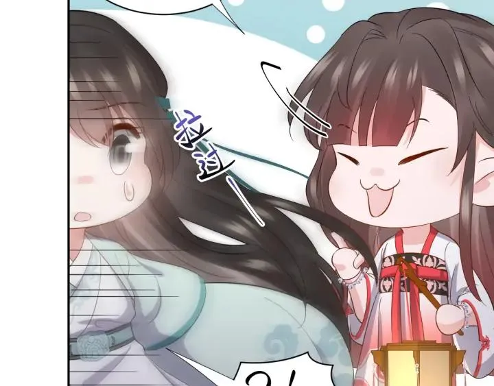 第62话 不许你拆散他和尊主！ 第48页