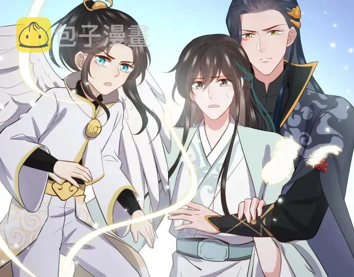 第62话 不许你拆散他和尊主！ 第51页