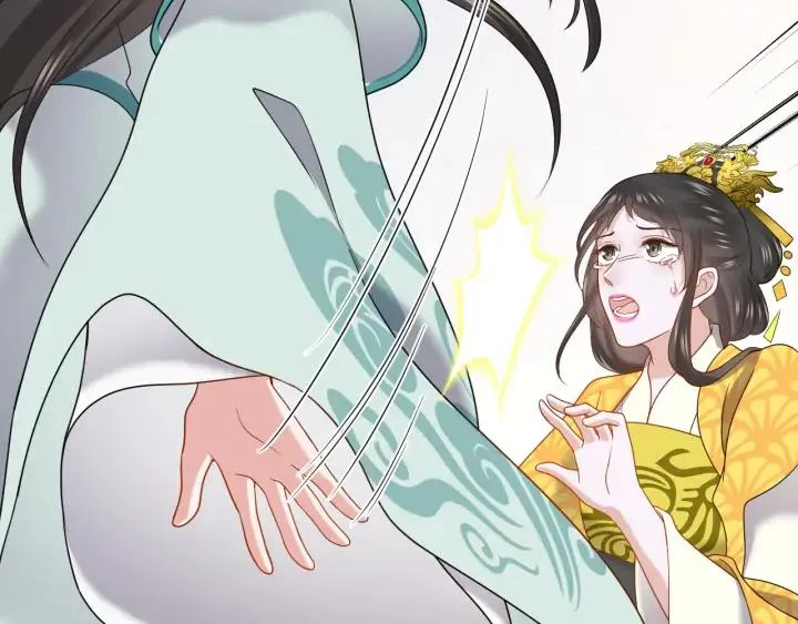 第62话 不许你拆散他和尊主！ 第74页