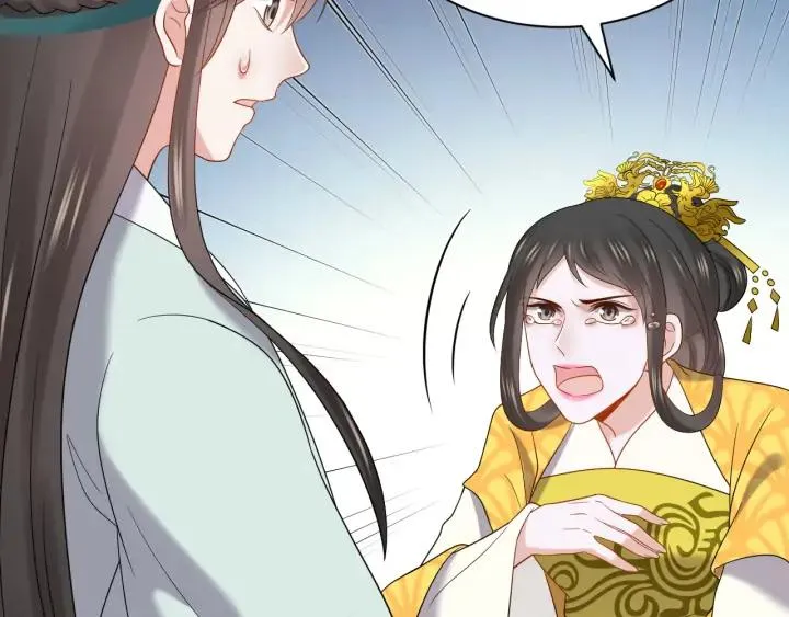 第62话 不许你拆散他和尊主！ 第108页