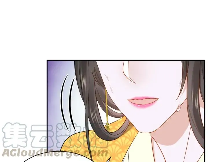 第62话 不许你拆散他和尊主！ 第117页