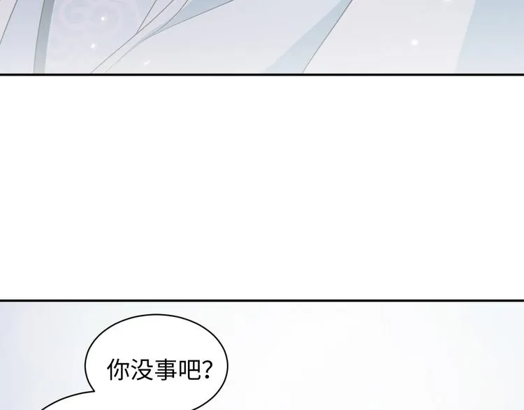 第87话 她为你做了两件事。 第7页