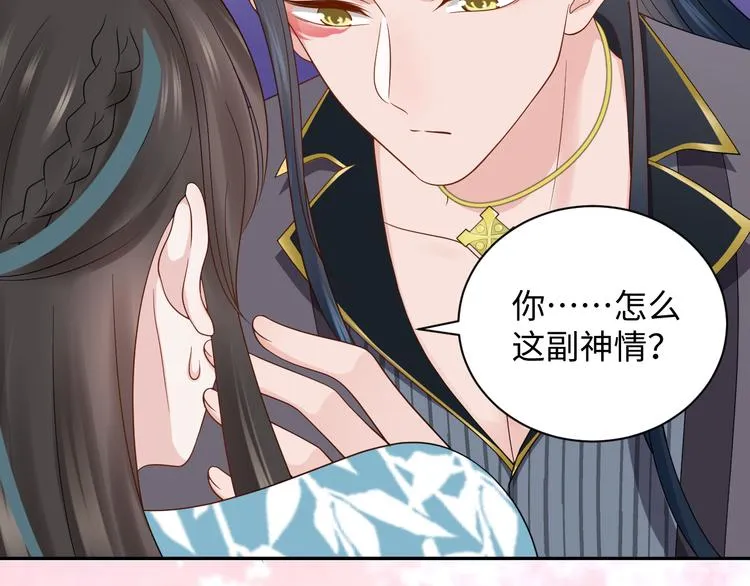 第87话 她为你做了两件事。 第11页