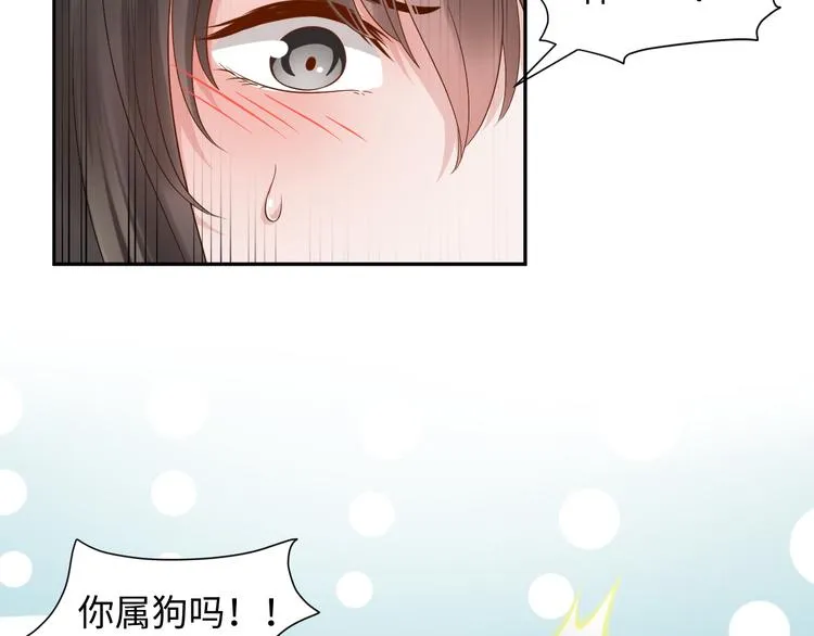 第87话 她为你做了两件事。 第17页