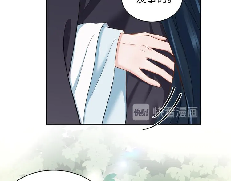 第87话 她为你做了两件事。 第30页