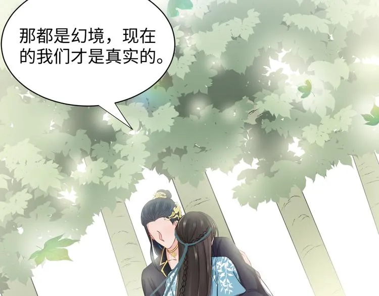 第87话 她为你做了两件事。 第31页