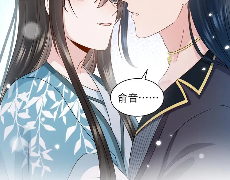 第87话 她为你做了两件事。 第35页