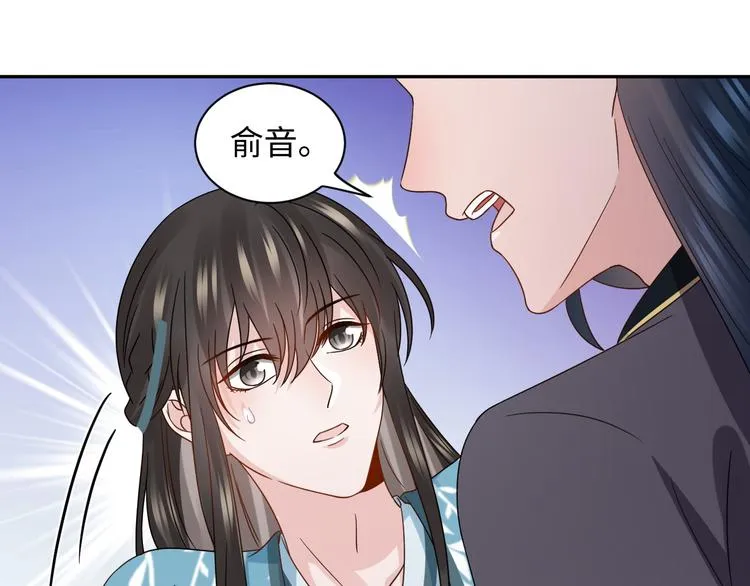第87话 她为你做了两件事。 第58页