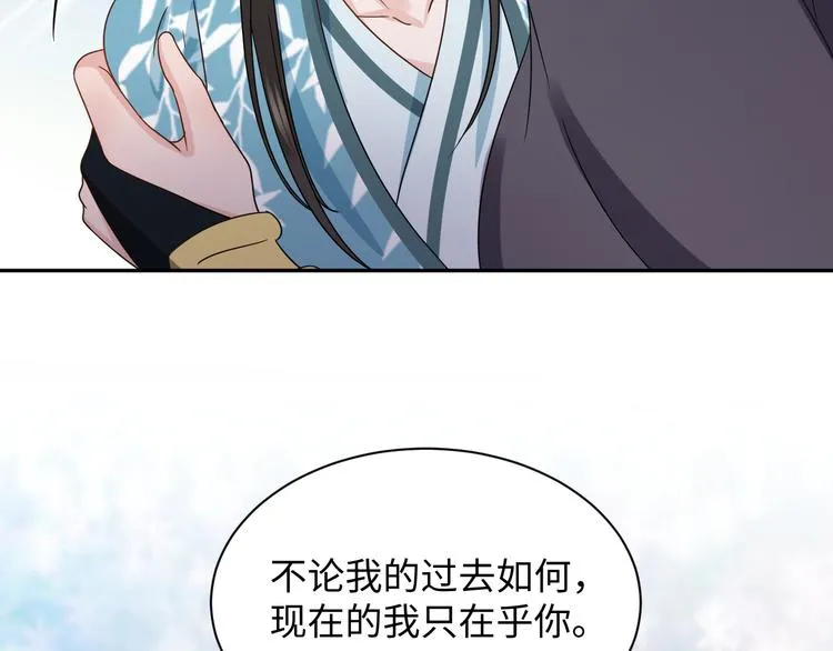 第87话 她为你做了两件事。 第59页