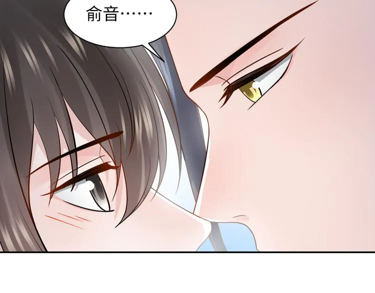 第87话 她为你做了两件事。 第70页