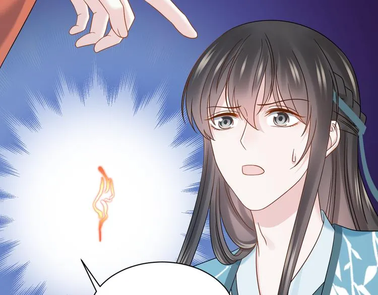 第87话 她为你做了两件事。 第101页