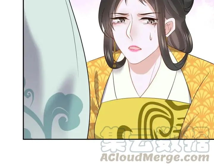 第63话 灵力献祭？ 第17页