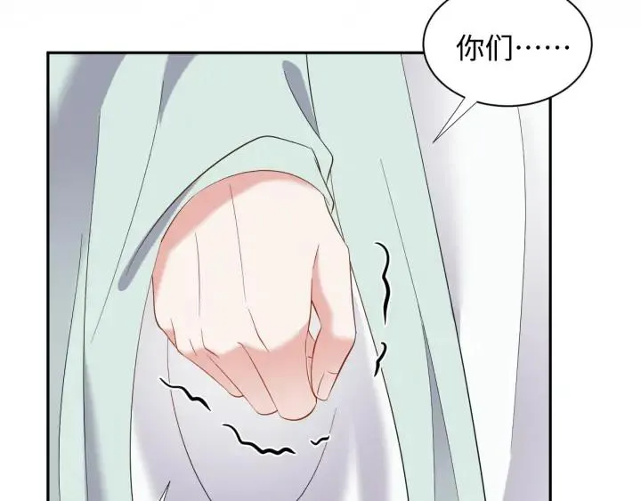 第63话 灵力献祭？ 第22页