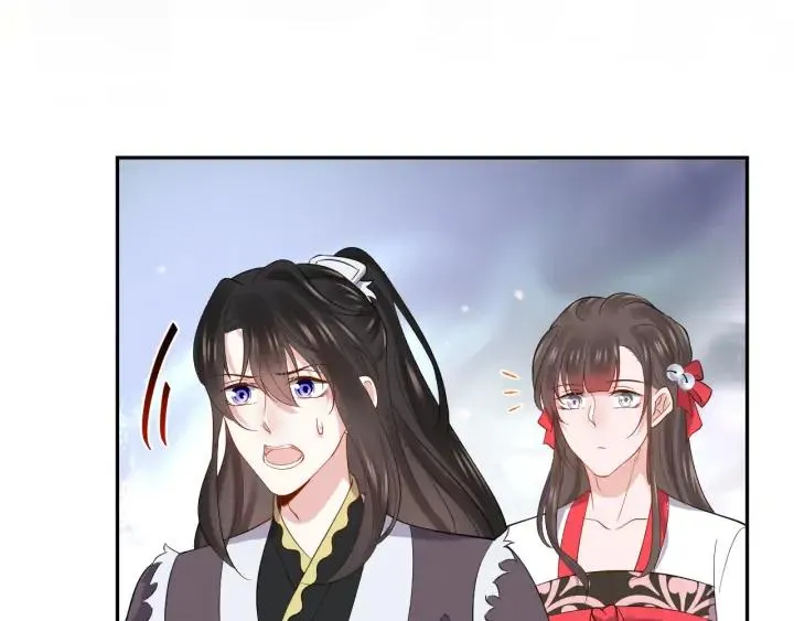 第63话 灵力献祭？ 第30页