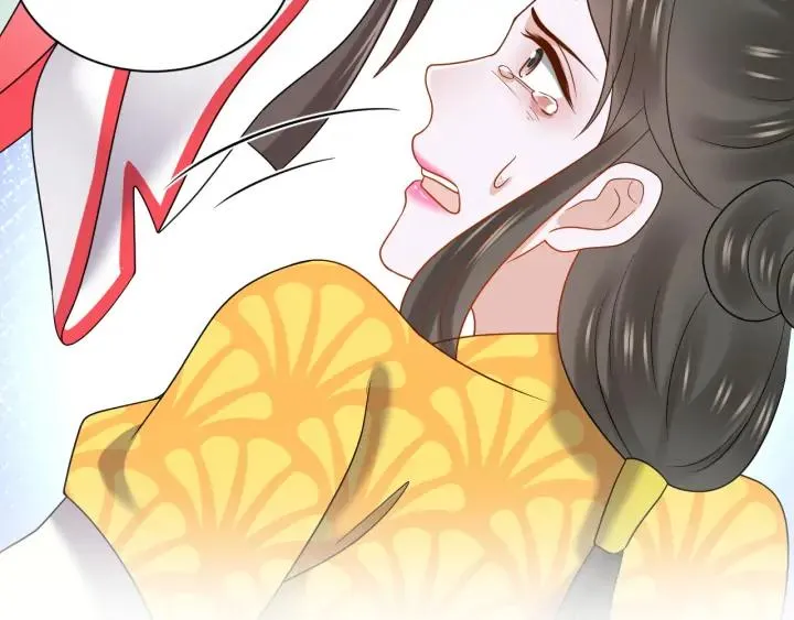 第63话 灵力献祭？ 第44页