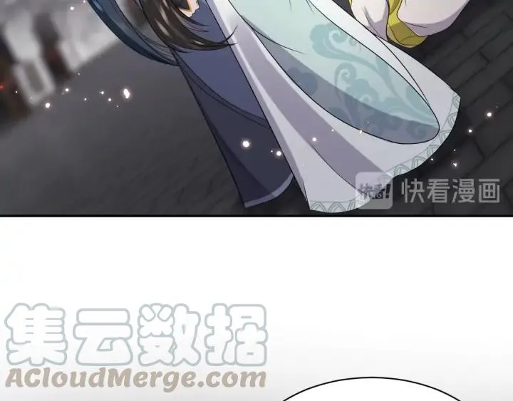 第63话 灵力献祭？ 第65页