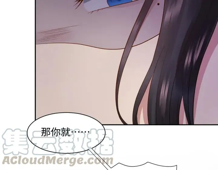 第63话 灵力献祭？ 第73页