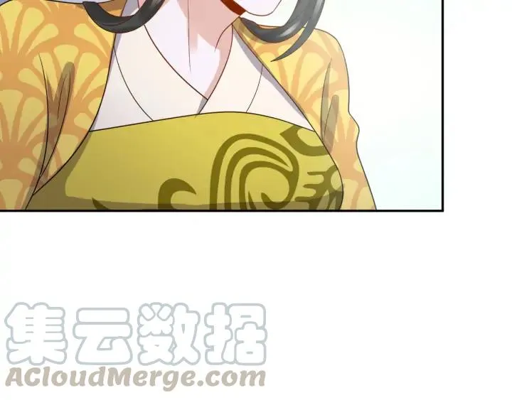 第63话 灵力献祭？ 第97页