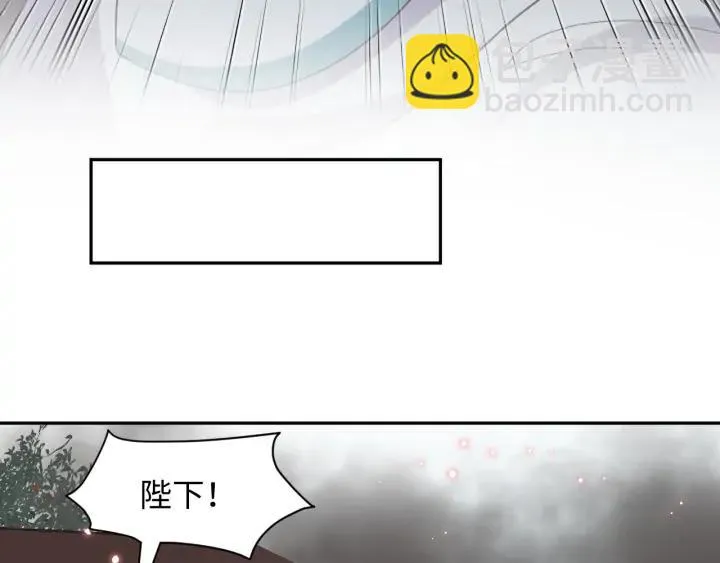 第63话 灵力献祭？ 第103页