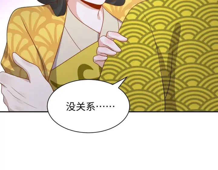 第63话 灵力献祭？ 第107页