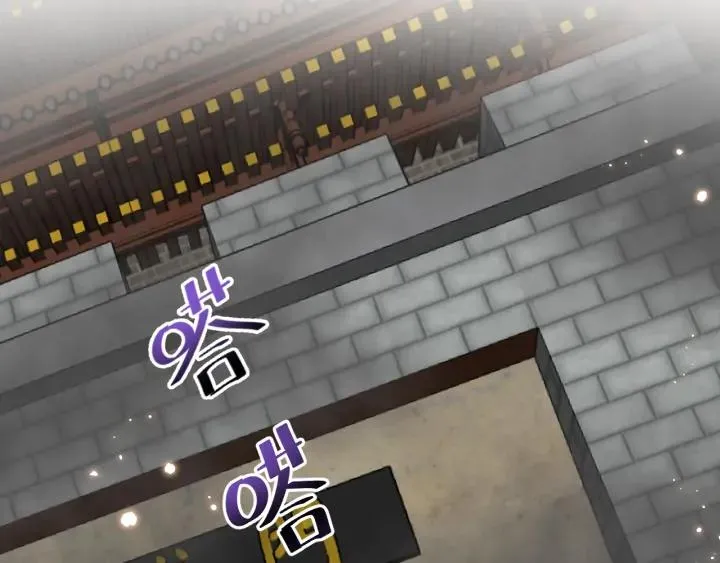 第63话 灵力献祭？ 第119页