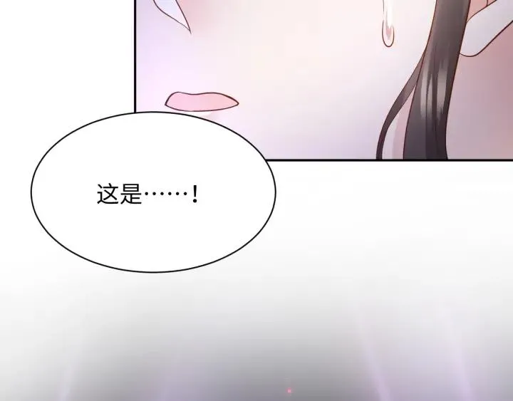 第63话 灵力献祭？ 第124页