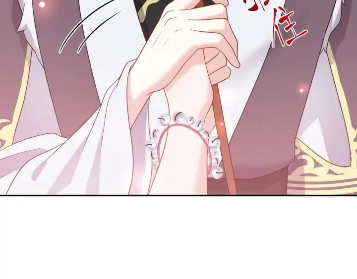 第63话 灵力献祭？ 第132页