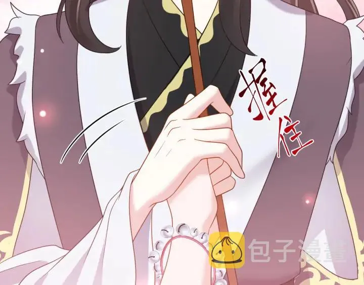 第64话 莫怕！有我护着你~ 第28页